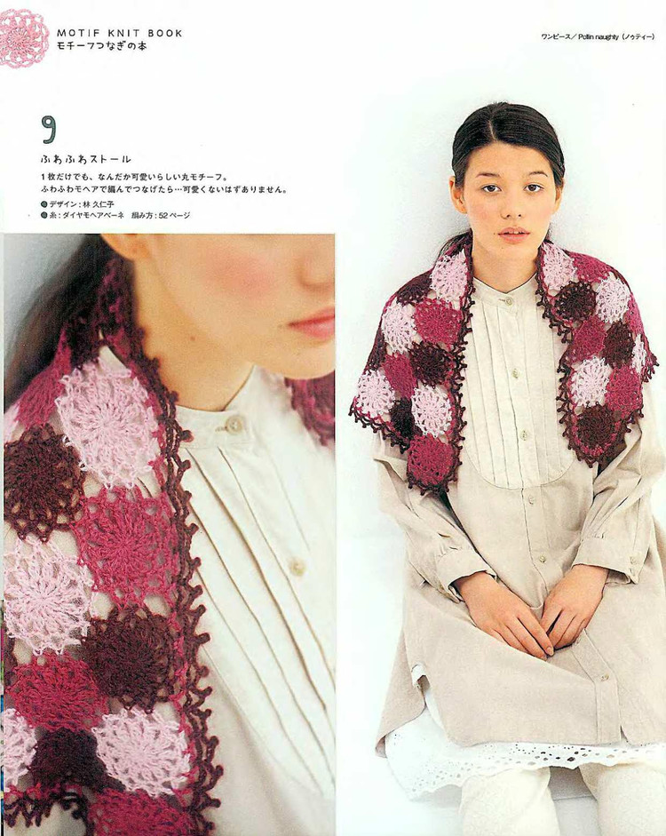【轉載】LETS KNIT SERIES NV4390 2008 - 荷塘秀色 - 茶之韻