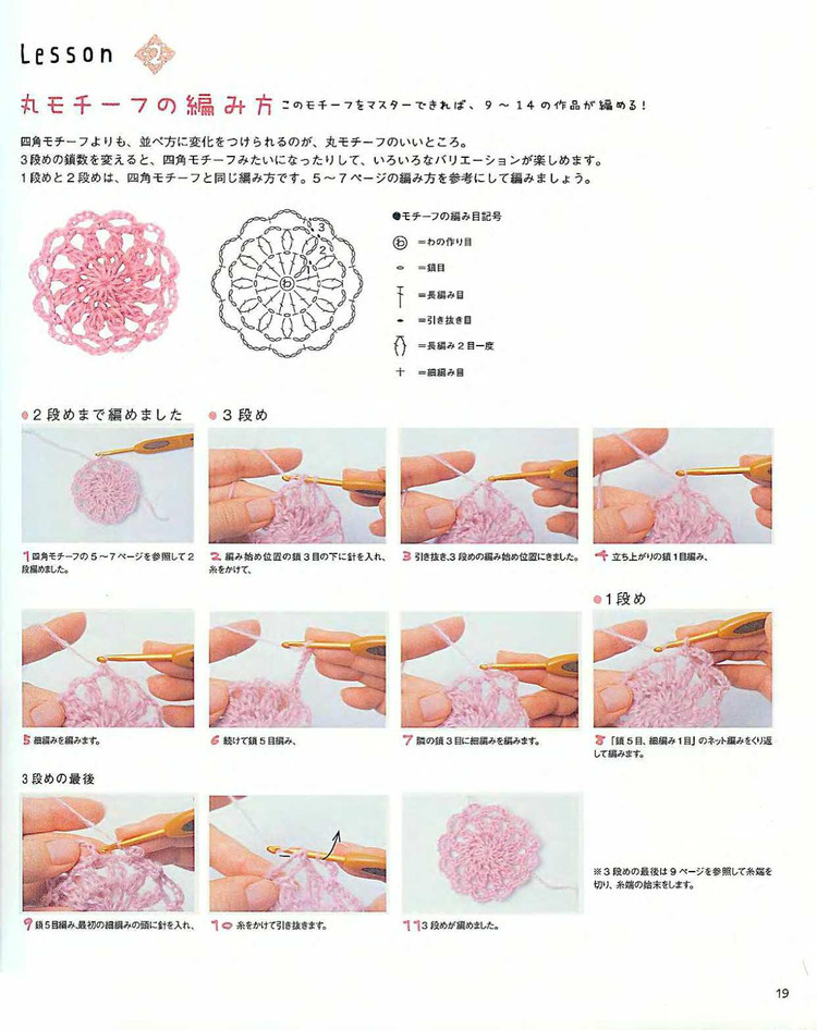 【轉載】LETS KNIT SERIES NV4390 2008 - 荷塘秀色 - 茶之韻