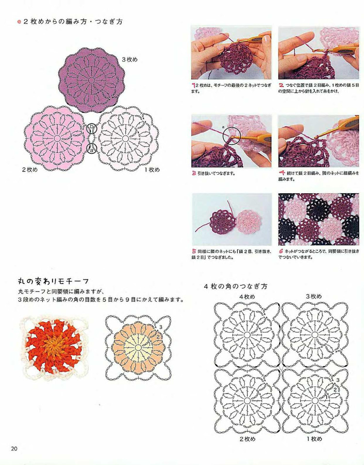【轉載】LETS KNIT SERIES NV4390 2008 - 荷塘秀色 - 茶之韻