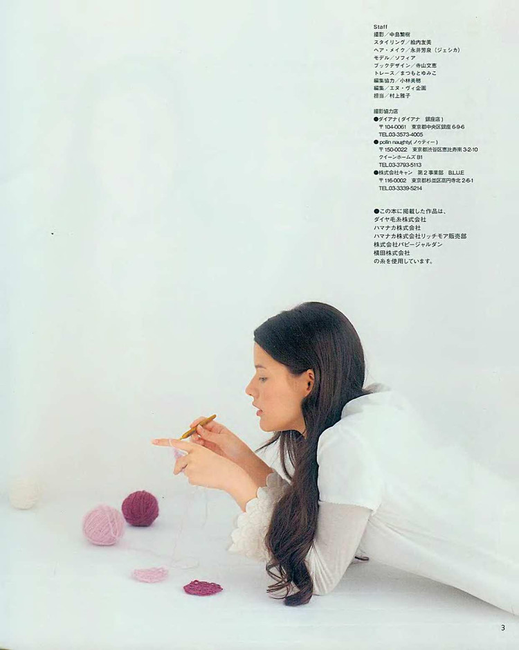 【轉載】LETS KNIT SERIES NV4390 2008 - 荷塘秀色 - 茶之韻