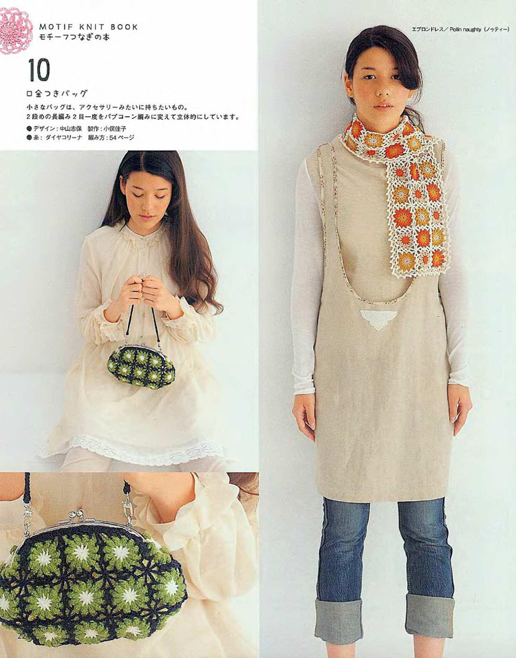 【轉載】LETS KNIT SERIES NV4390 2008 - 荷塘秀色 - 茶之韻