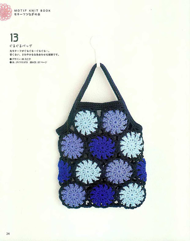 【轉載】LETS KNIT SERIES NV4390 2008 - 荷塘秀色 - 茶之韻