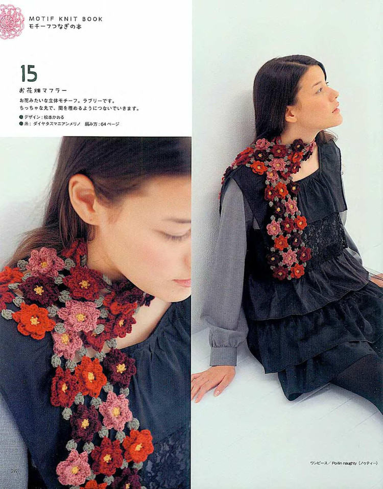 【轉載】LETS KNIT SERIES NV4390 2008 - 荷塘秀色 - 茶之韻