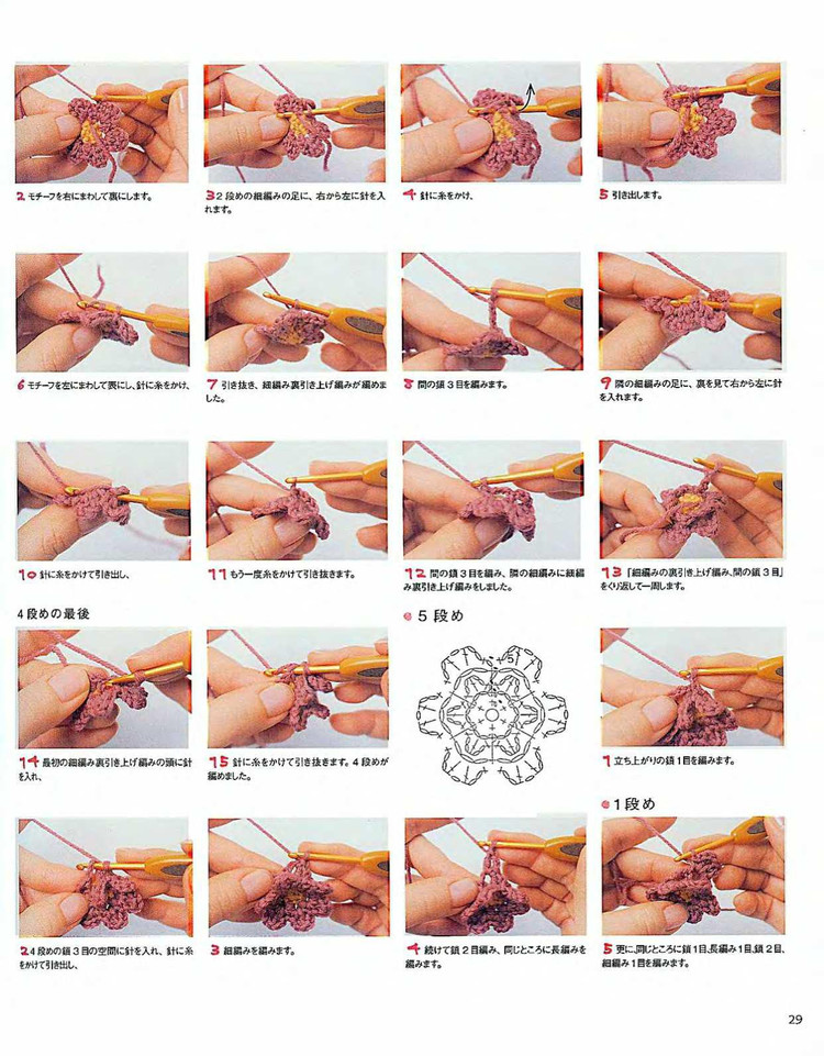 【轉載】LETS KNIT SERIES NV4390 2008 - 荷塘秀色 - 茶之韻