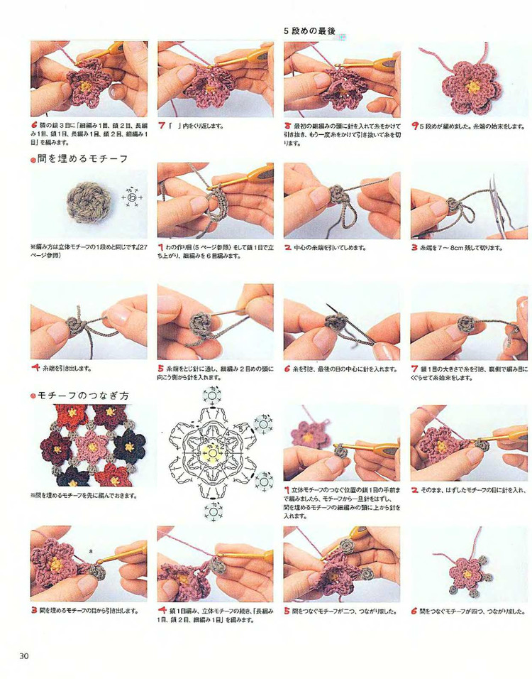 【轉載】LETS KNIT SERIES NV4390 2008 - 荷塘秀色 - 茶之韻
