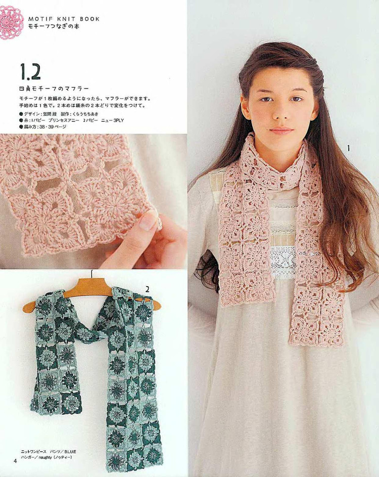【轉載】LETS KNIT SERIES NV4390 2008 - 荷塘秀色 - 茶之韻