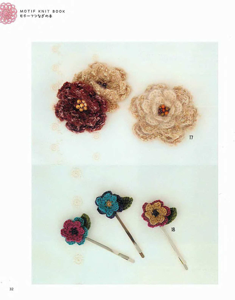 【轉載】LETS KNIT SERIES NV4390 2008 - 荷塘秀色 - 茶之韻