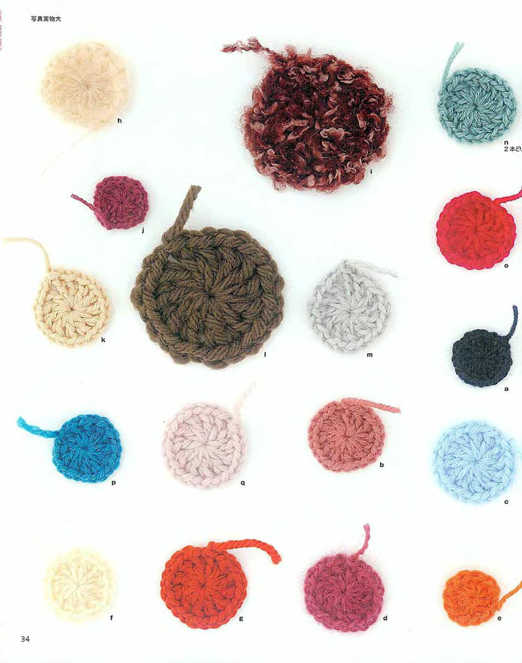 【轉載】LETS KNIT SERIES NV4390 2008 - 荷塘秀色 - 茶之韻
