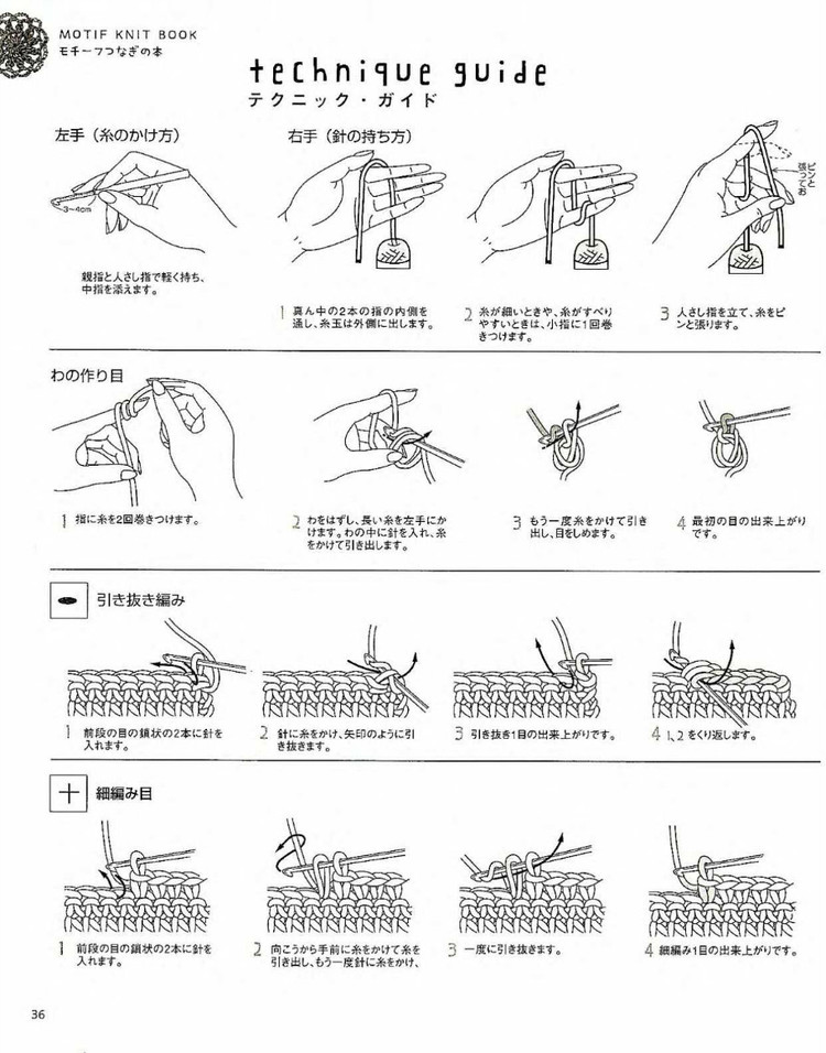 【轉載】LETS KNIT SERIES NV4390 2008 - 荷塘秀色 - 茶之韻