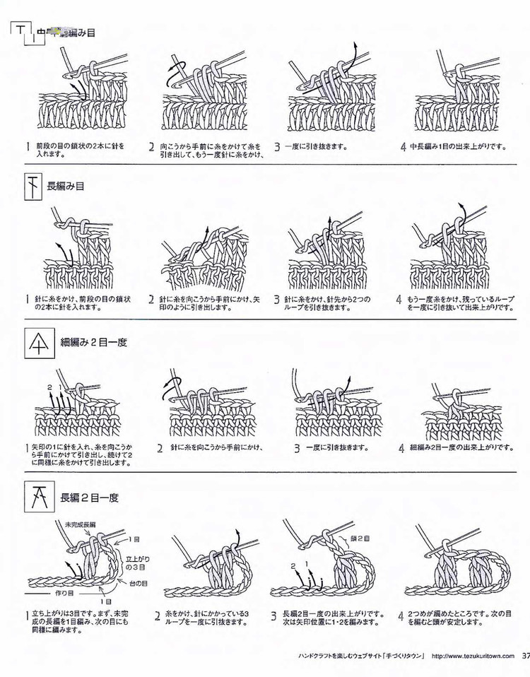 【轉載】LETS KNIT SERIES NV4390 2008 - 荷塘秀色 - 茶之韻
