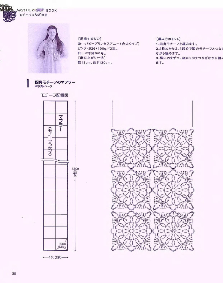 【轉載】LETS KNIT SERIES NV4390 2008 - 荷塘秀色 - 茶之韻