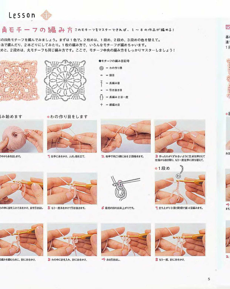 【轉載】LETS KNIT SERIES NV4390 2008 - 荷塘秀色 - 茶之韻