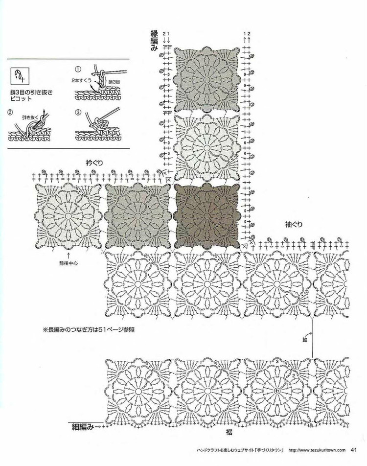 【轉載】LETS KNIT SERIES NV4390 2008 - 荷塘秀色 - 茶之韻
