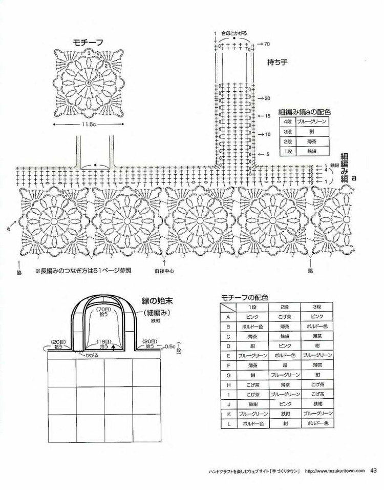 【轉載】LETS KNIT SERIES NV4390 2008 - 荷塘秀色 - 茶之韻