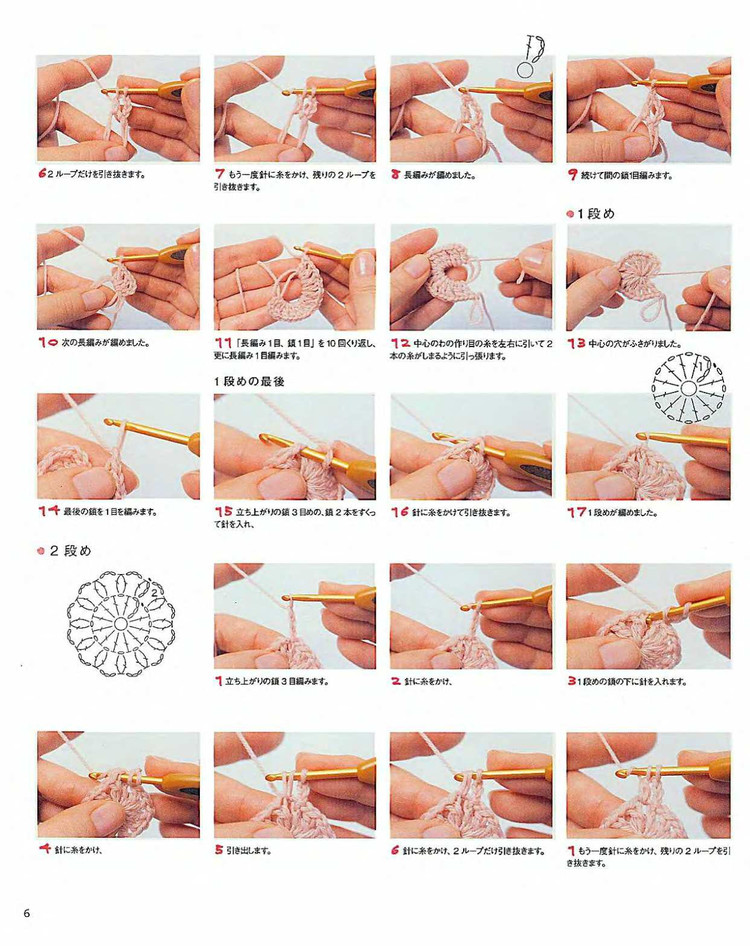 【轉載】LETS KNIT SERIES NV4390 2008 - 荷塘秀色 - 茶之韻