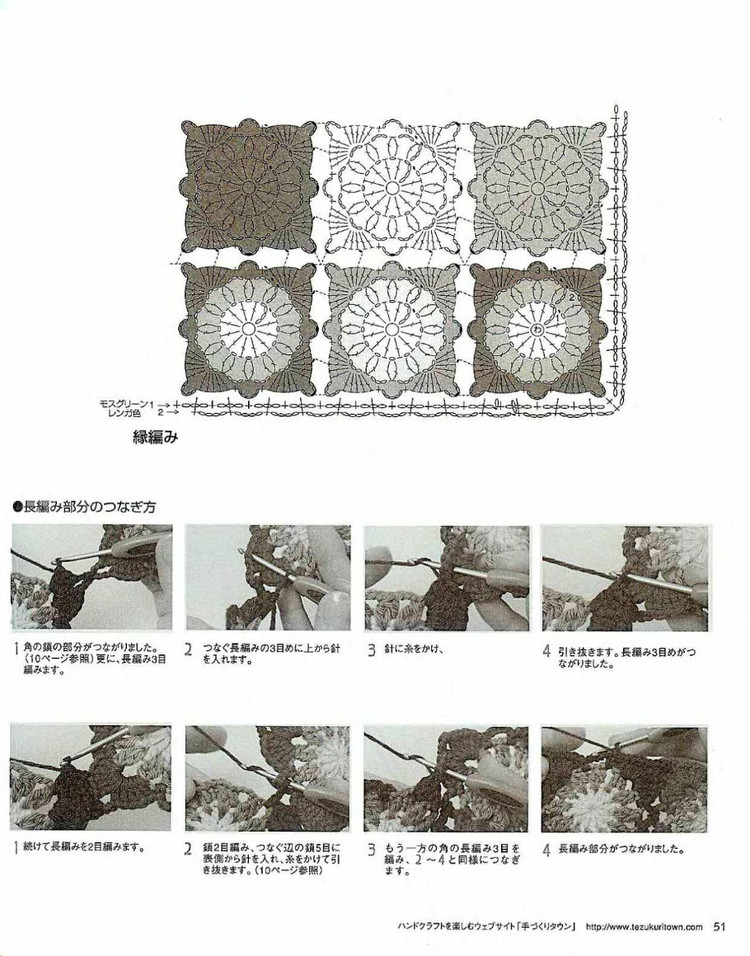 【轉載】LETS KNIT SERIES NV4390 2008 - 荷塘秀色 - 茶之韻