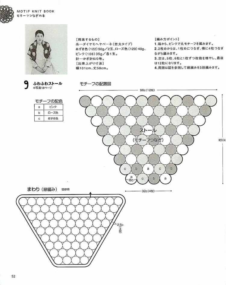 【轉載】LETS KNIT SERIES NV4390 2008 - 荷塘秀色 - 茶之韻