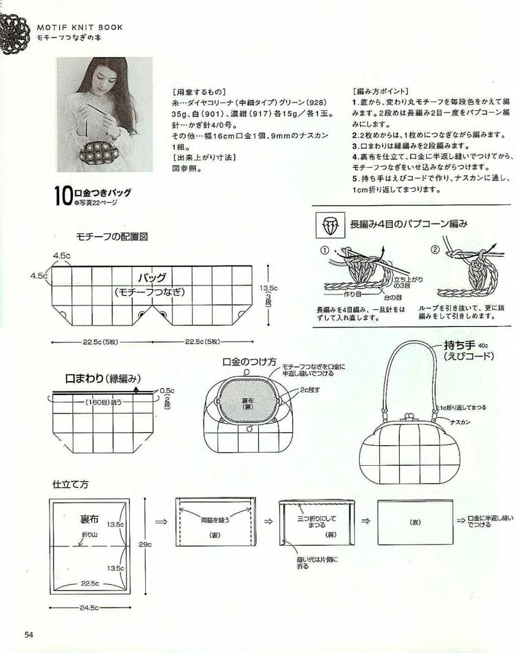 【轉載】LETS KNIT SERIES NV4390 2008 - 荷塘秀色 - 茶之韻