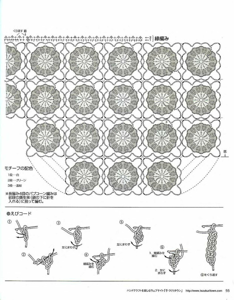 【轉載】LETS KNIT SERIES NV4390 2008 - 荷塘秀色 - 茶之韻
