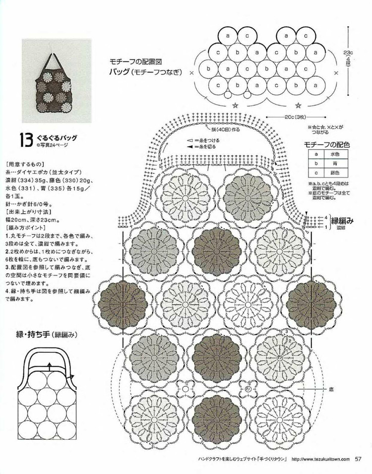 【轉載】LETS KNIT SERIES NV4390 2008 - 荷塘秀色 - 茶之韻