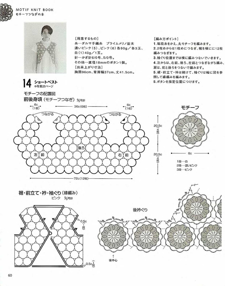 【轉載】LETS KNIT SERIES NV4390 2008 - 荷塘秀色 - 茶之韻