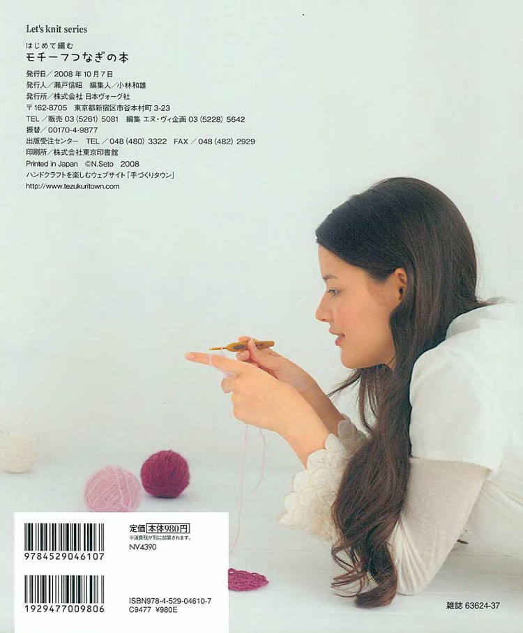 【轉載】LETS KNIT SERIES NV4390 2008 - 荷塘秀色 - 茶之韻