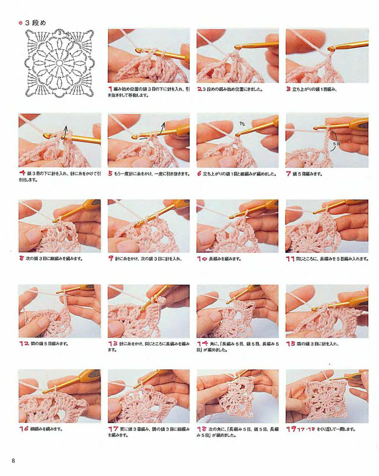 【轉載】LETS KNIT SERIES NV4390 2008 - 荷塘秀色 - 茶之韻