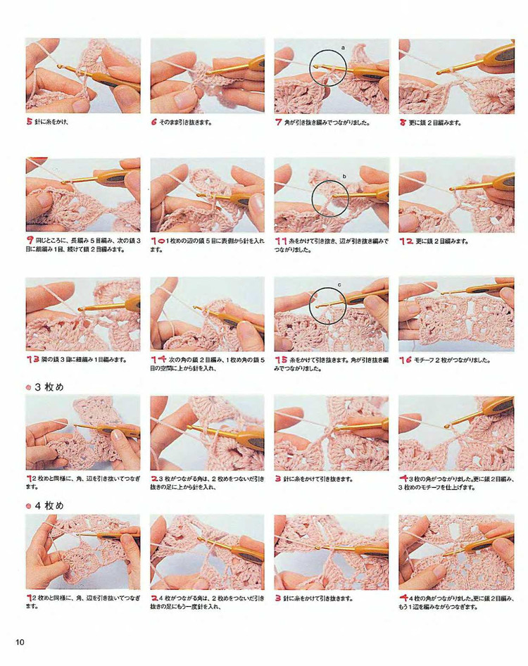 【轉載】LETS KNIT SERIES NV4390 2008 - 荷塘秀色 - 茶之韻