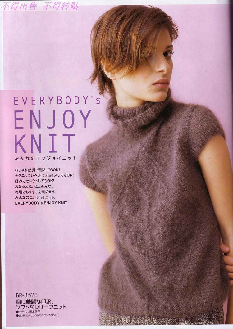 Rich More Vol.85 - 彩鳳雙翼 - 彩鳳雙翼