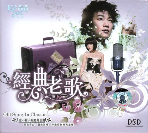 【分享】經典歌曲集（六） - hjg631 - 哈軍工631隊的博客