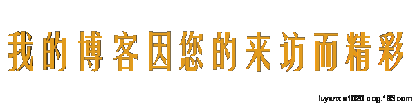 2015年09月09日 - 開(kāi)心 - 開(kāi)心的博客