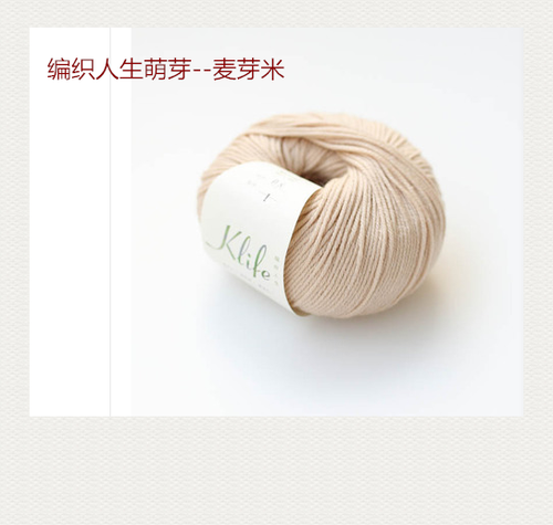 冰凌花圍巾----萌芽線鉤織結合款 - 小織情結 - lee小織兒的手作時間