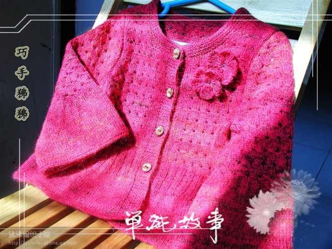 二重唱之紅莓花開 - 巧手狒狒 - 狒狒的編織小屋