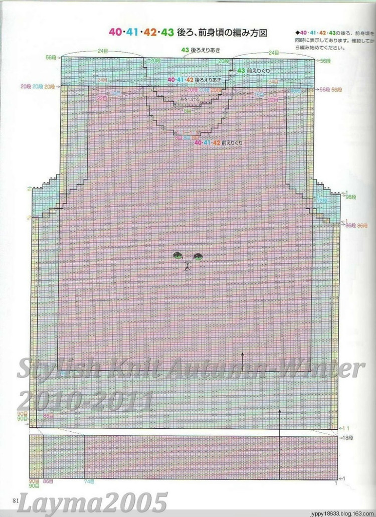 Stylish Knit Autumn-Winter 2010-2011 - 沫羽 - 沫羽編織后花園