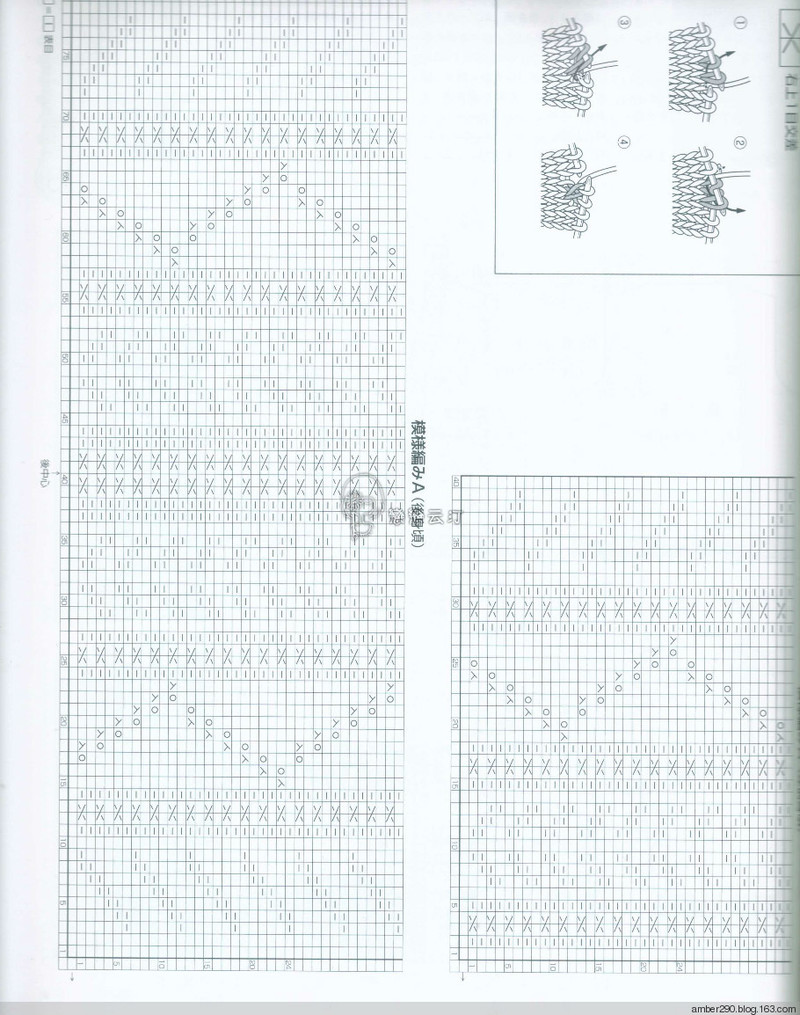 【戀戀云汀】2015世界編織。秋冬 - 戀戀云汀 - 汀水云間戀戀云汀