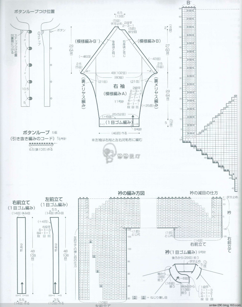 【戀戀云汀】2015世界編織。秋冬 - 戀戀云汀 - 汀水云間戀戀云汀