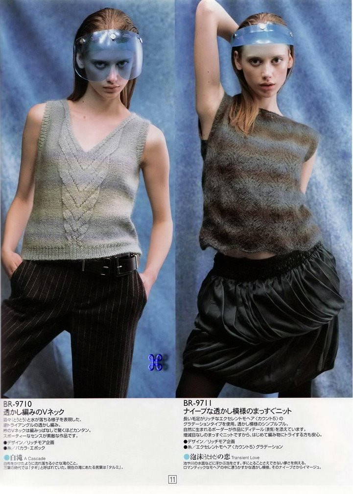 RICH MORE Vol 97   (1) - 紫蘇 - 紫蘇的博客