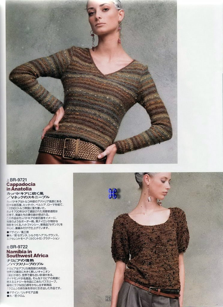 RICH MORE Vol 97   (1) - 紫蘇 - 紫蘇的博客