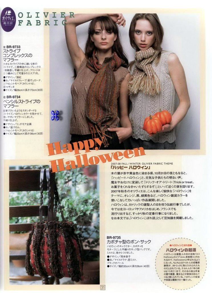 RICH MORE Vol 97   (1) - 紫蘇 - 紫蘇的博客