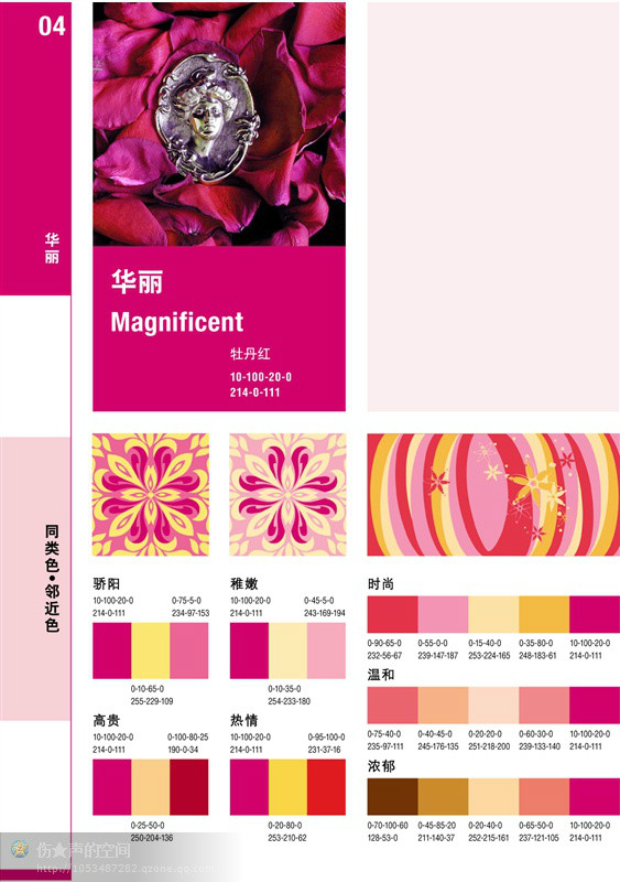 最好的一套配色方案----方便各位朋友保存 - 美人魚 - 美人魚的博客