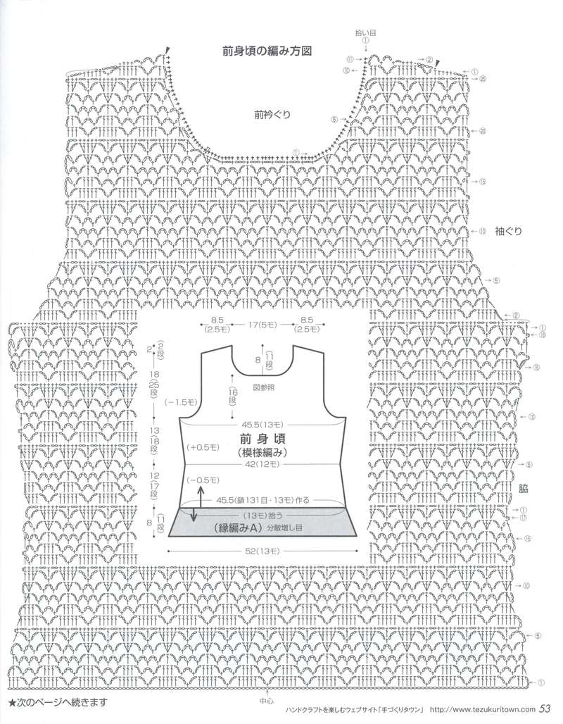 【A-Lin林】星海--星光亮片中袖鉤衣1707《亮亮織吧》群作業 - A-Lin林 - A-Lin的手工博客