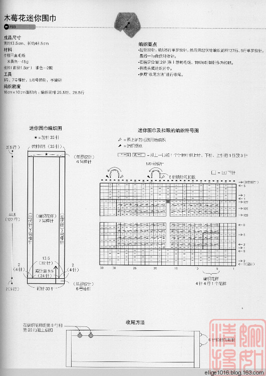 直編木莓花披肩圍巾 - 采蓮南塘秋 -  婉如清揚(yáng)