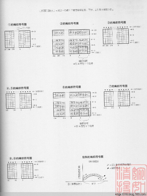 直編木莓花披肩圍巾 - 采蓮南塘秋 -  婉如清揚(yáng)