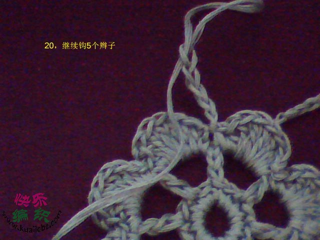 原創(chuàng)的立體花一線鉤Y教程 - 一片冰心 - 一片冰心