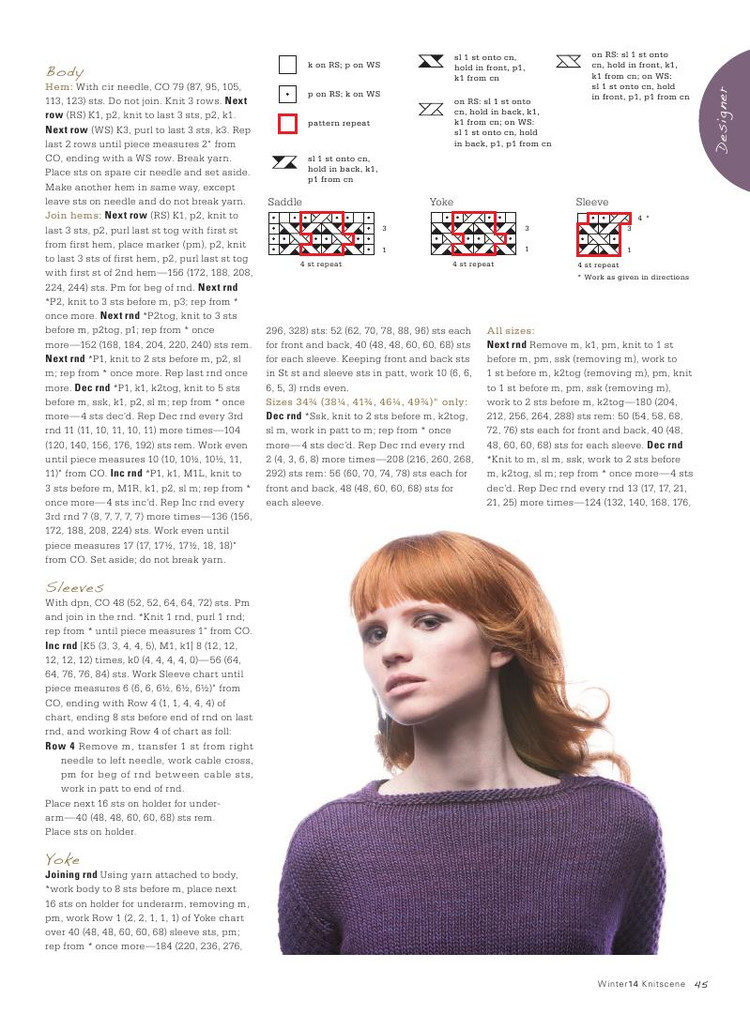 Knitscene  Winter 2014 - 輕描淡寫 - 輕描淡寫