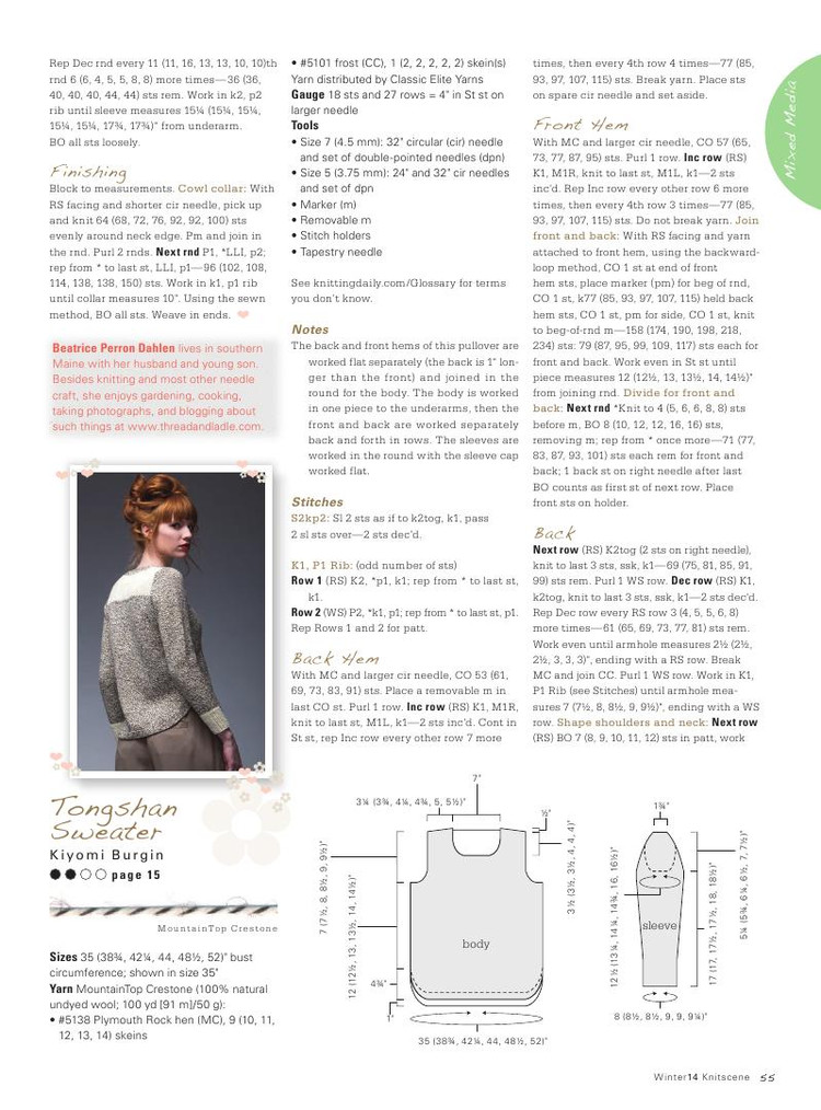 Knitscene  Winter 2014 - 輕描淡寫 - 輕描淡寫