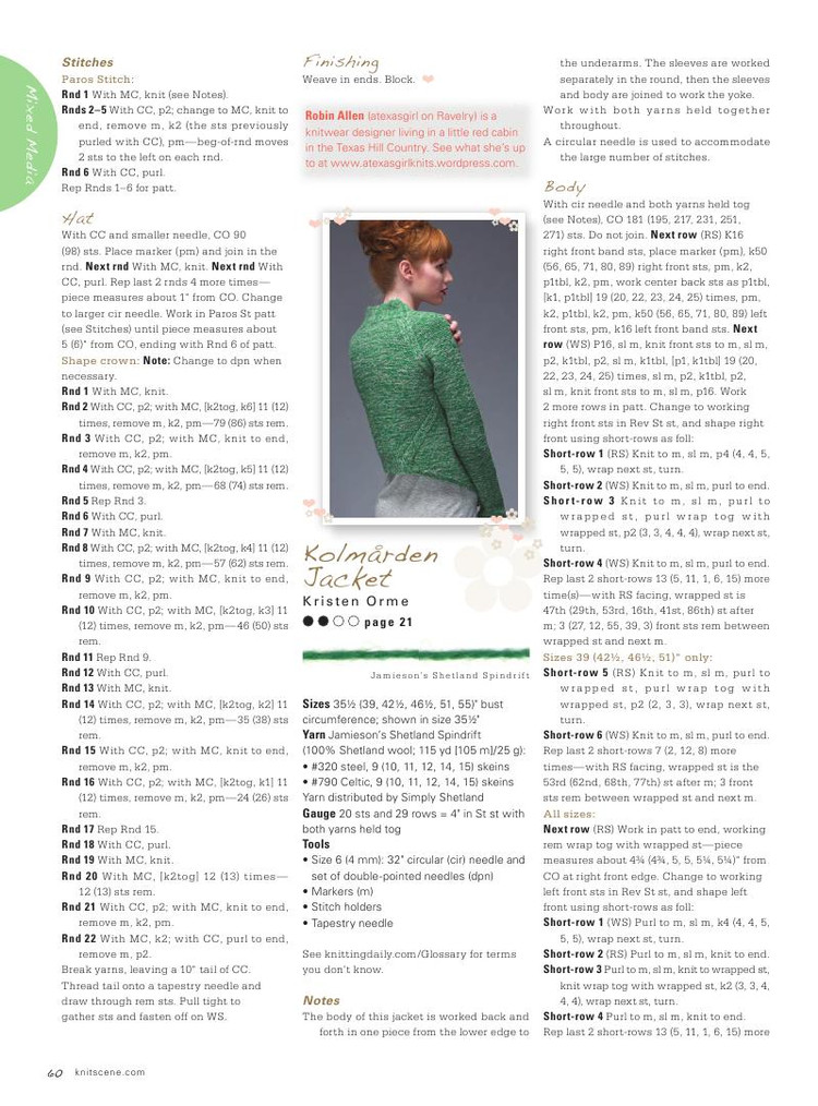 Knitscene  Winter 2014 - 輕描淡寫 - 輕描淡寫