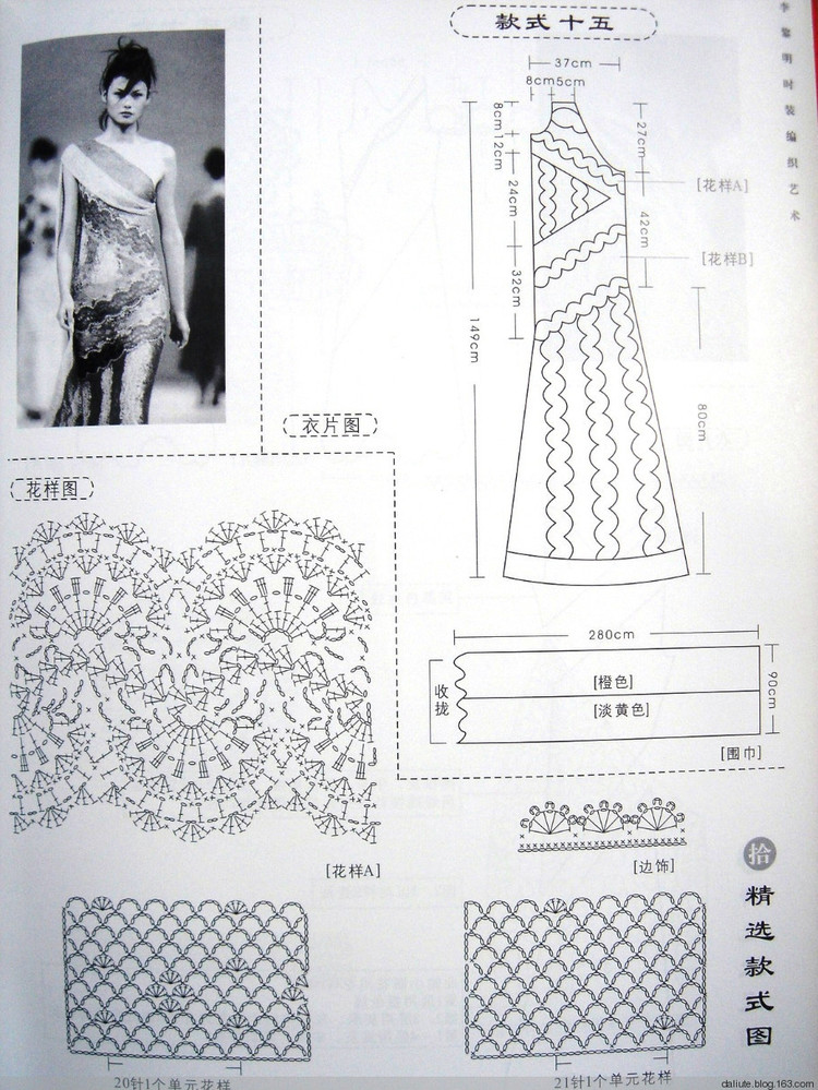 雅致裝庭宇。黃花開淡濘。細香明艷盡天與 - choiyoba - 卑塵    縷