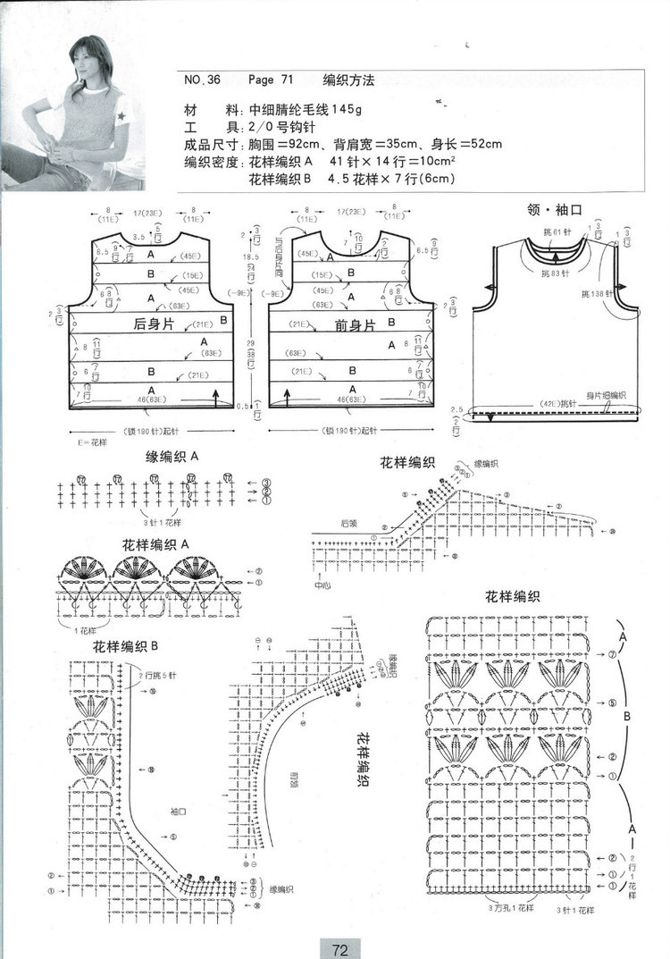 雅致裝庭宇。黃花開淡濘。細香明艷盡天與 - choiyoba - 卑塵    縷