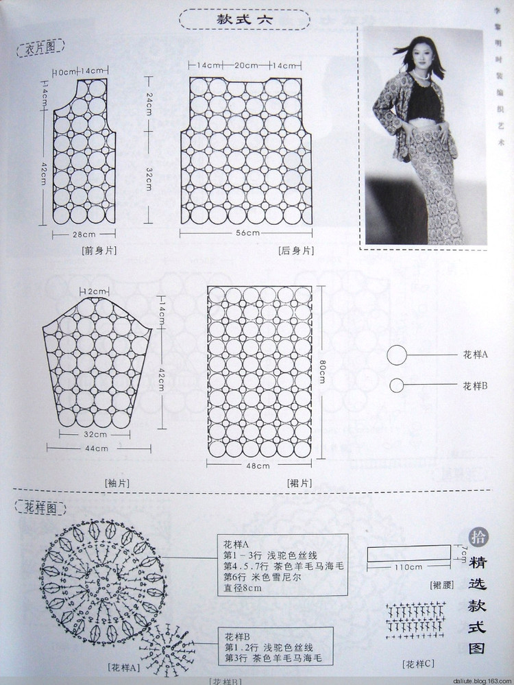 雅致裝庭宇。黃花開淡濘。細香明艷盡天與 - choiyoba - 卑塵    縷